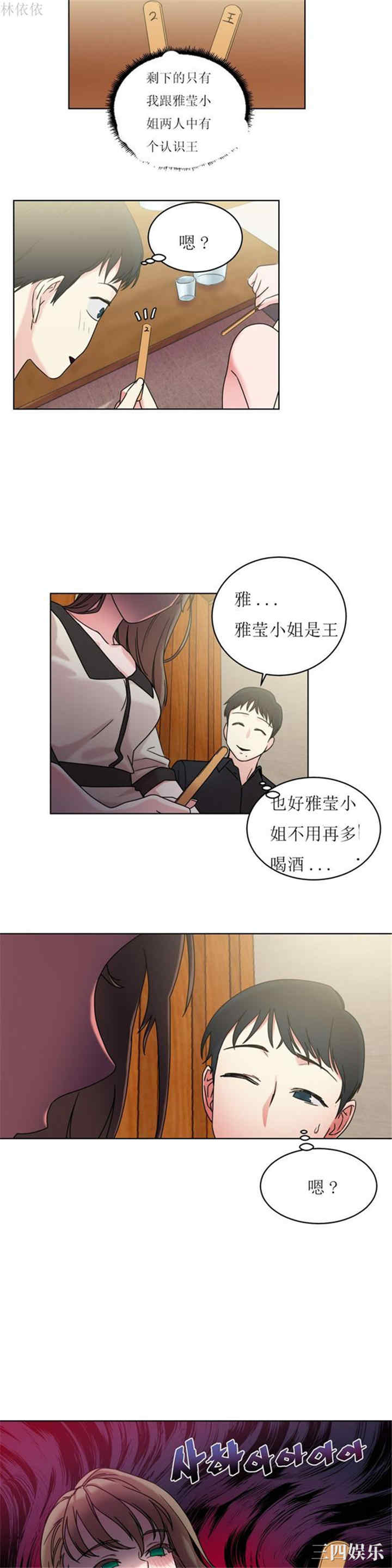 第17张