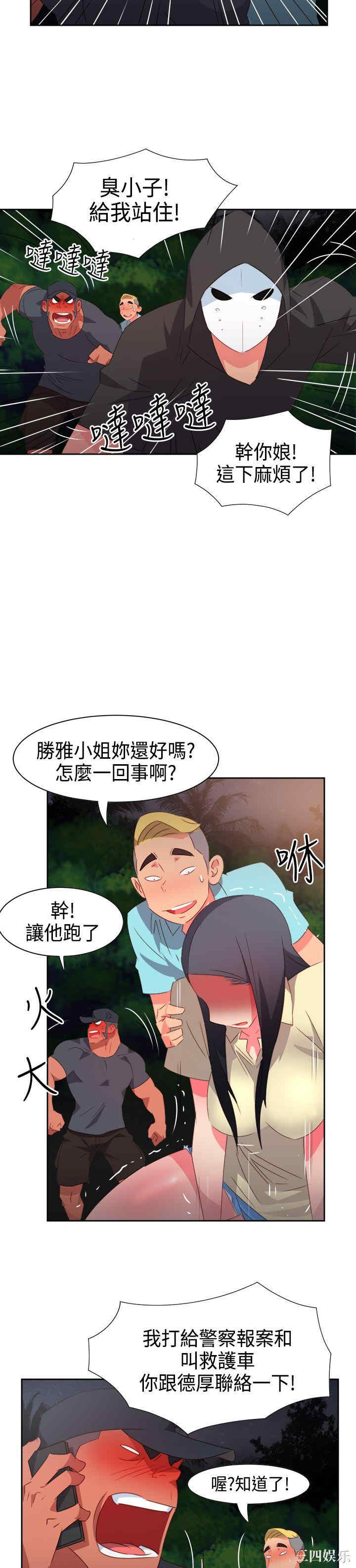 第21张