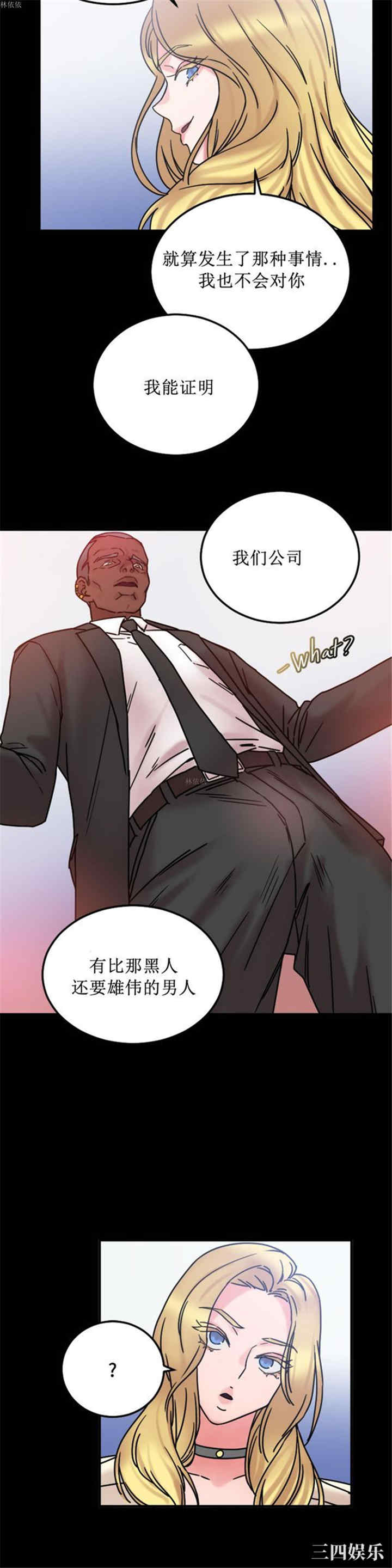 第21张