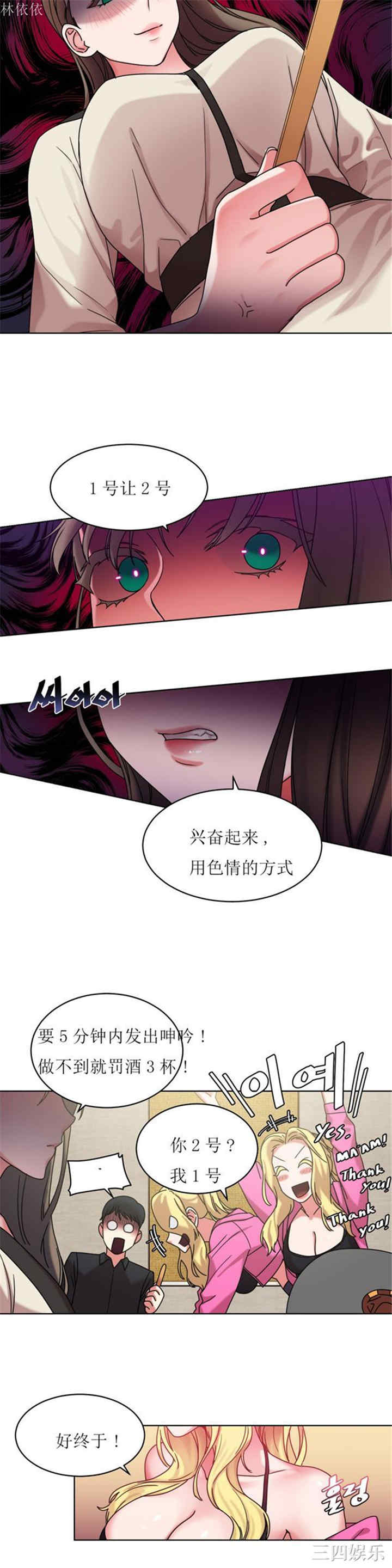 第18张