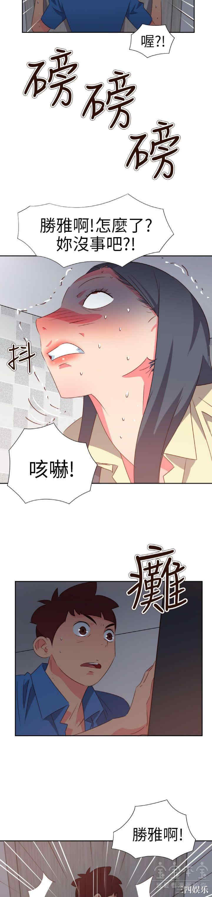 第8张