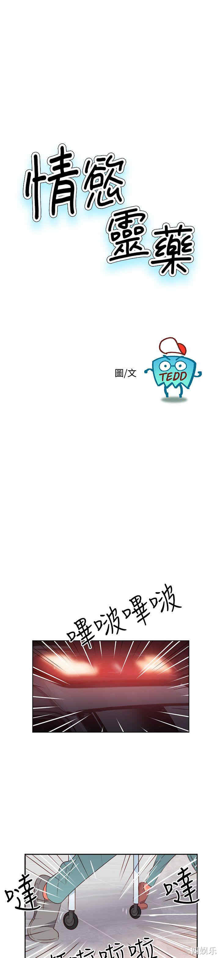 第1张