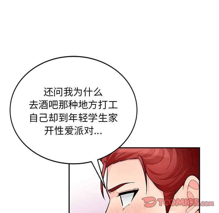 第54张