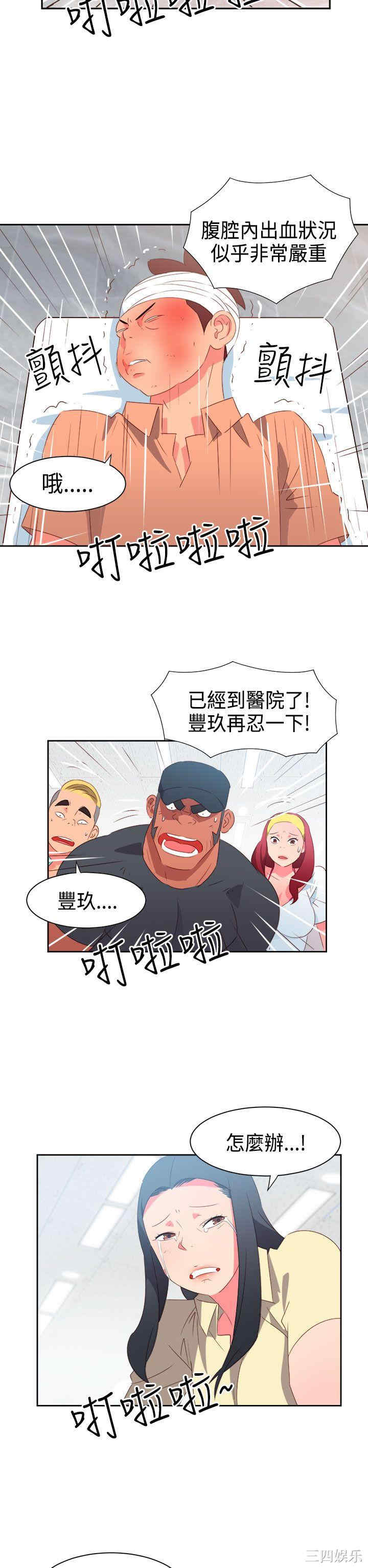 第2张