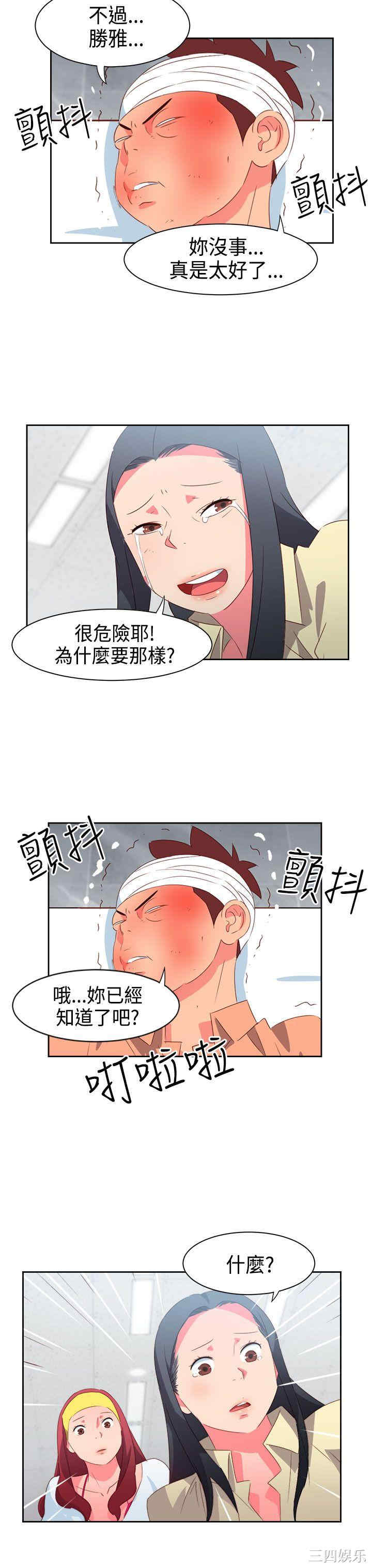 第3张