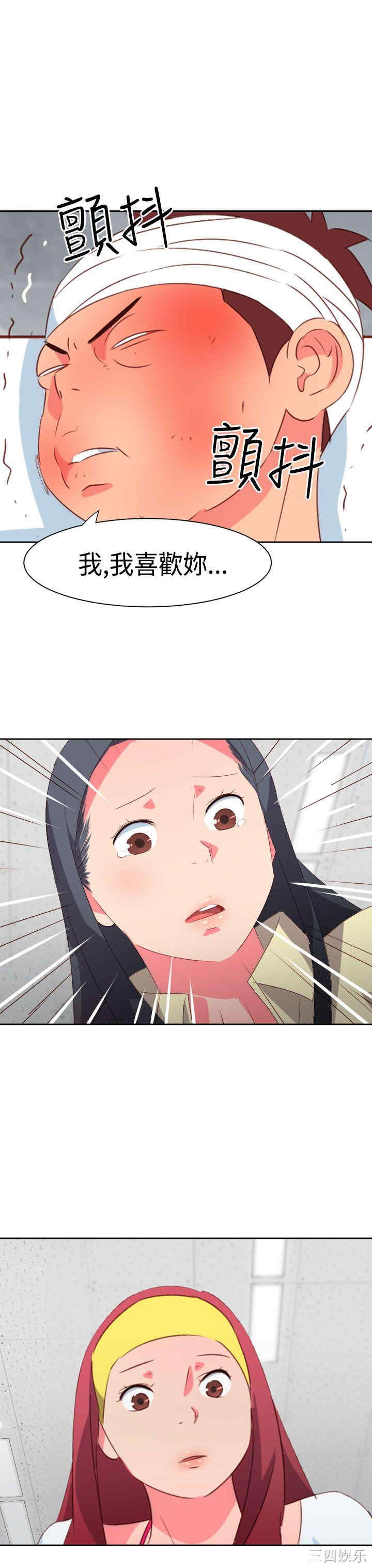 第4张