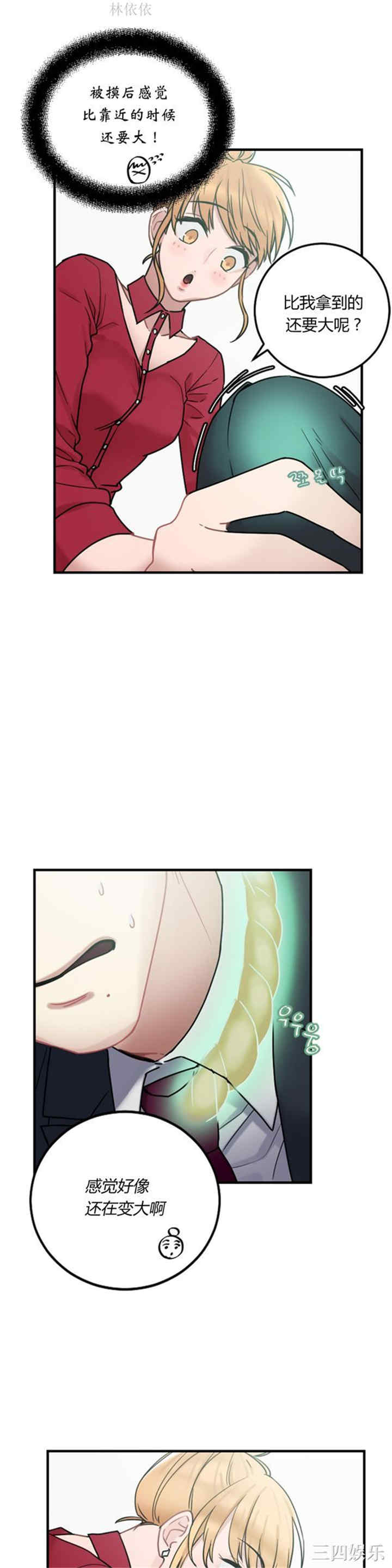 第2张