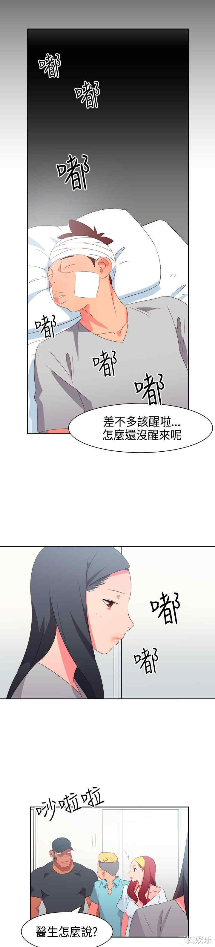 第6张