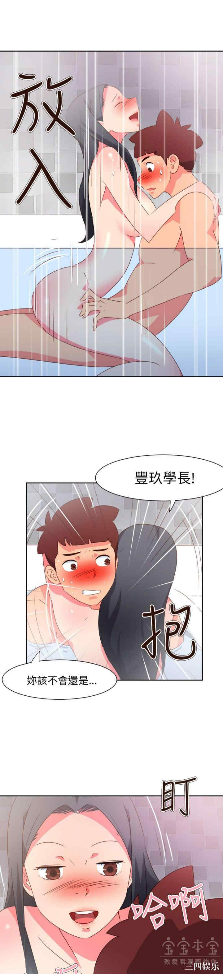 第28张