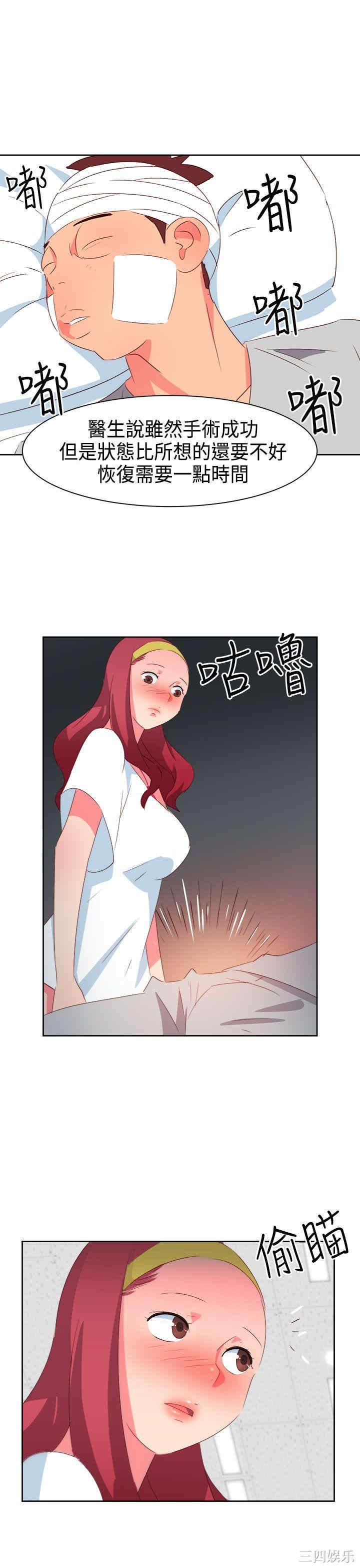 第8张
