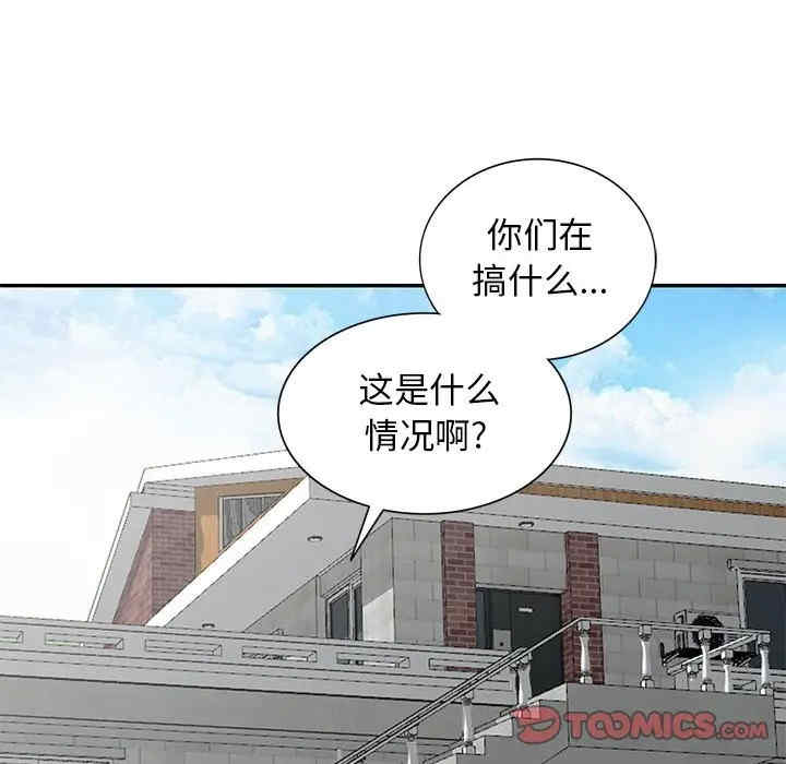 第66张