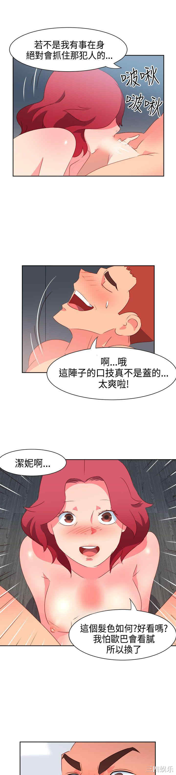第13张