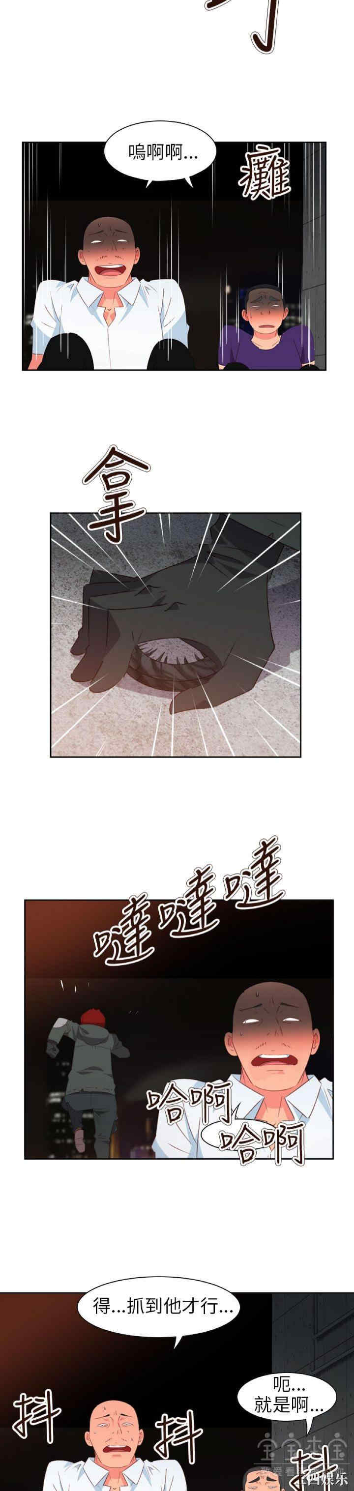 第17张