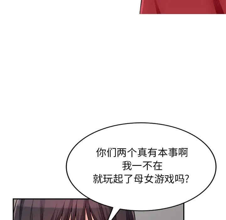 第73张