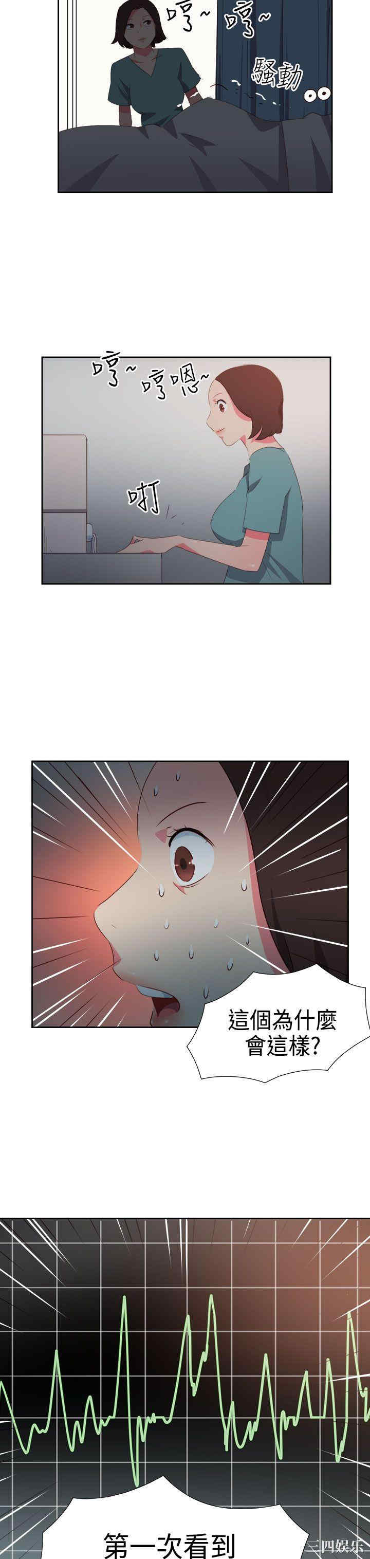 第17张
