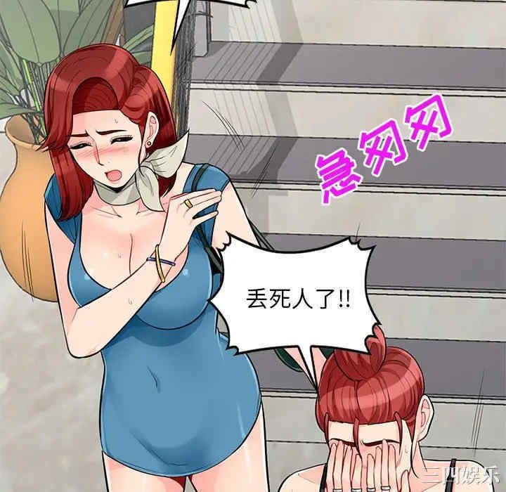 第80张