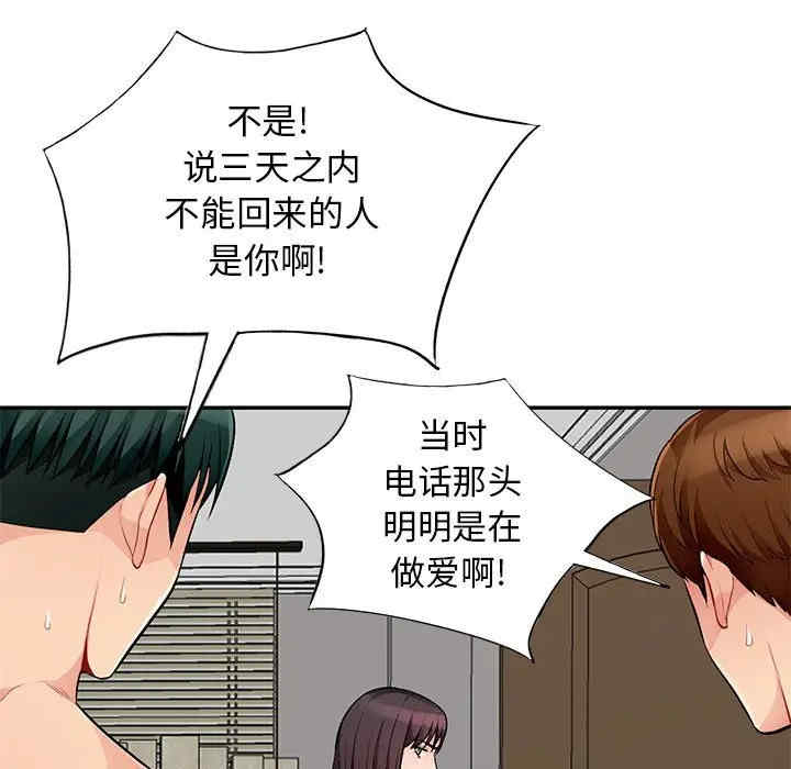 第84张