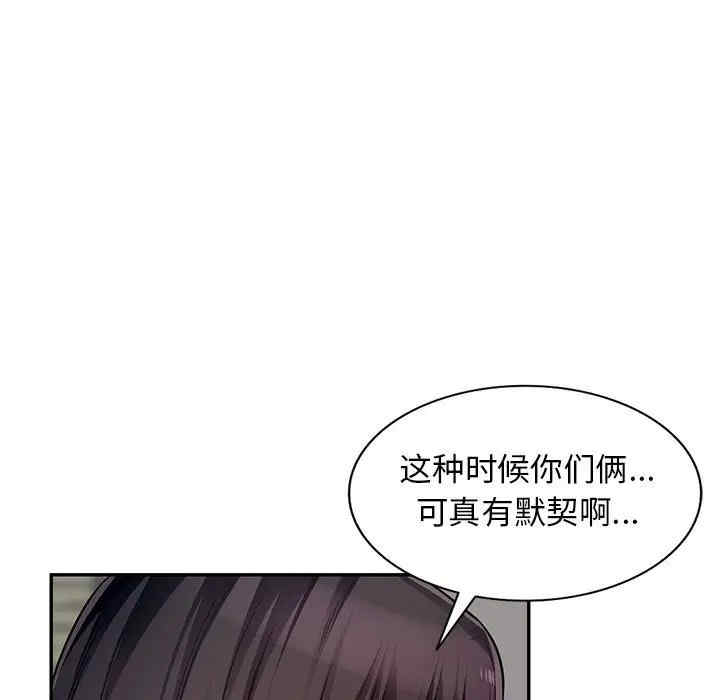 第87张