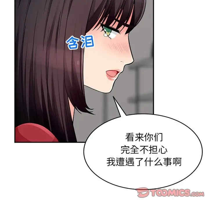 第89张