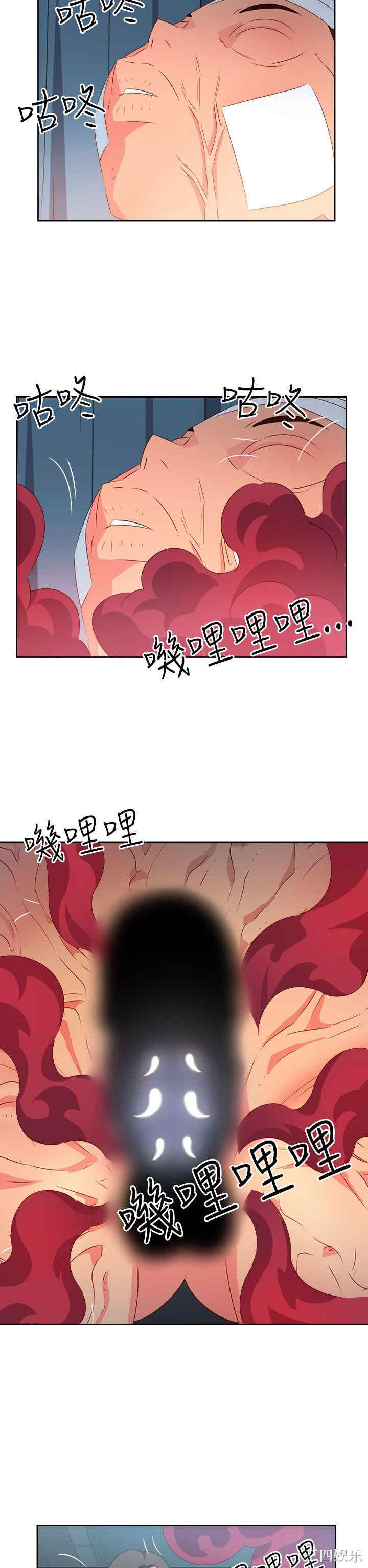 第2张