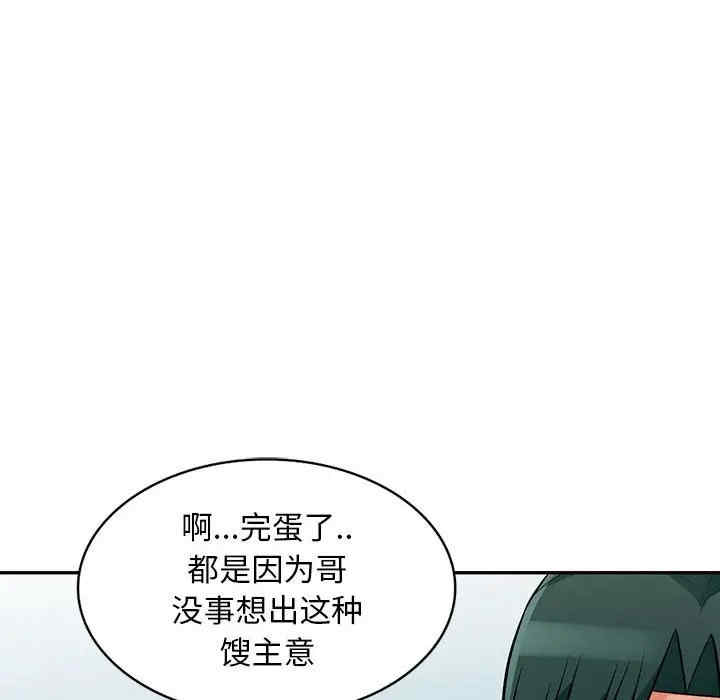 第96张