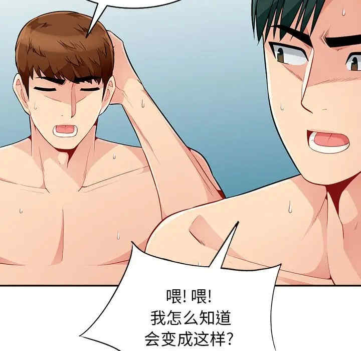 第98张