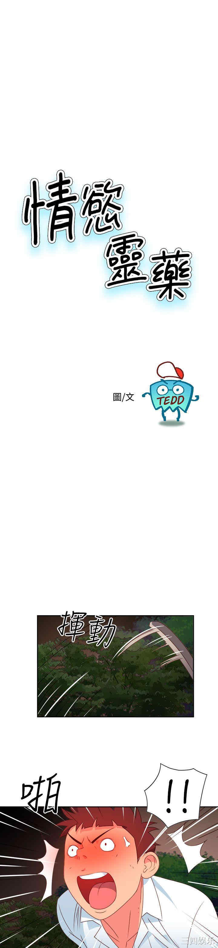 第1张