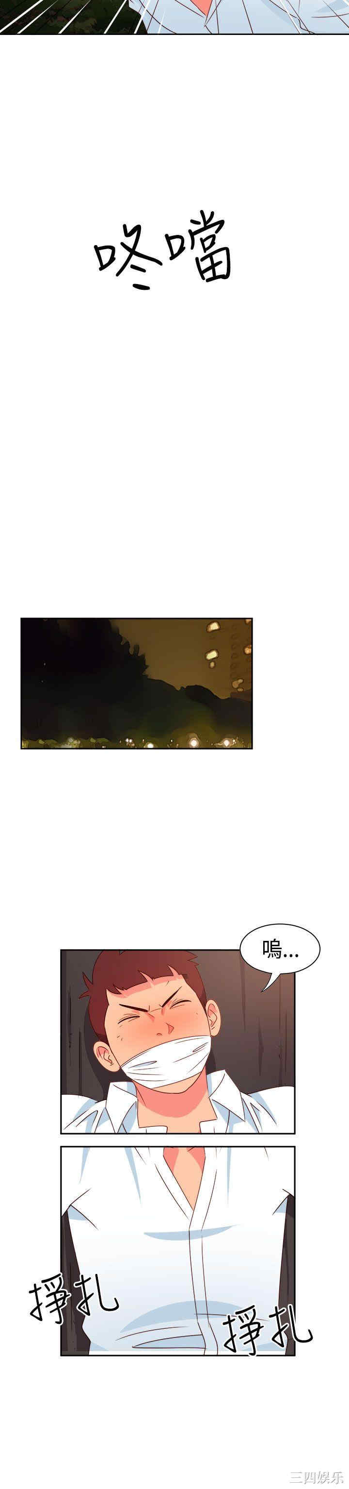 第2张