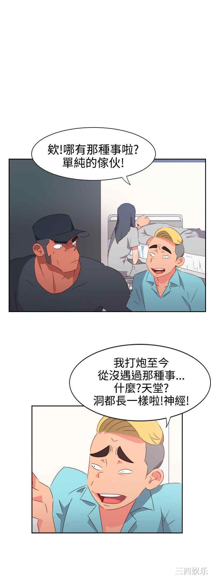 第7张