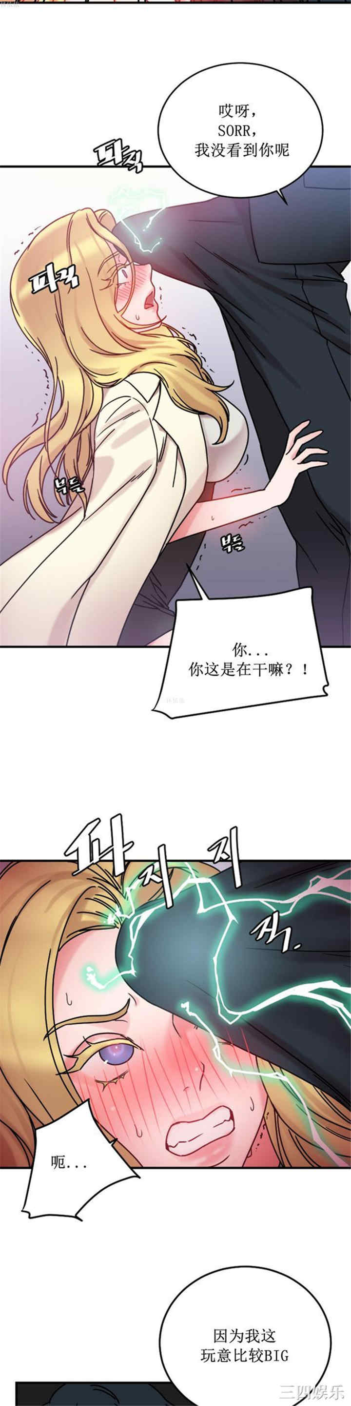 第31张