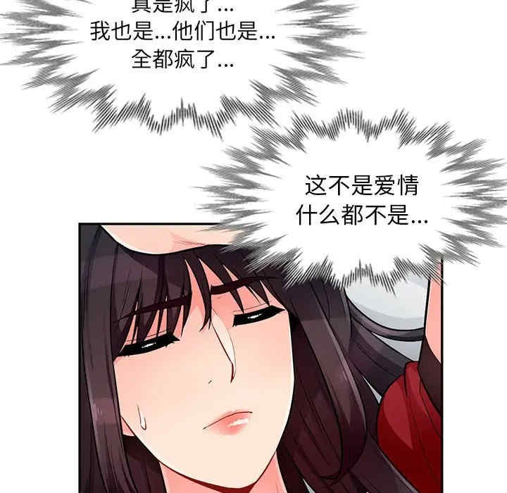 第106张