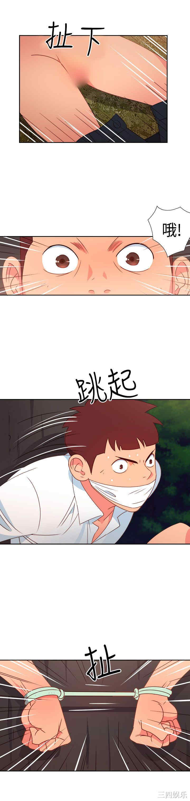 第3张