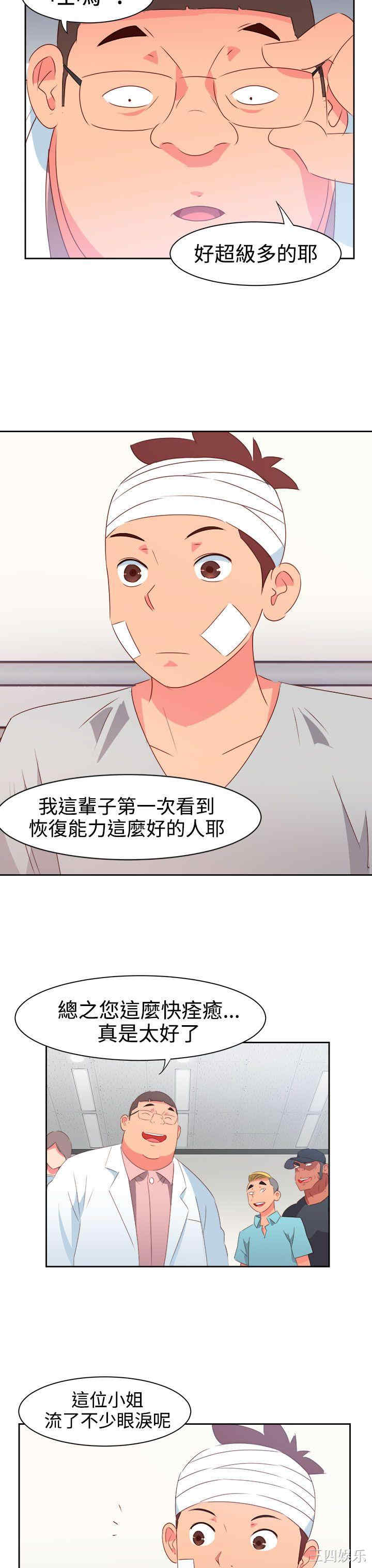 第10张