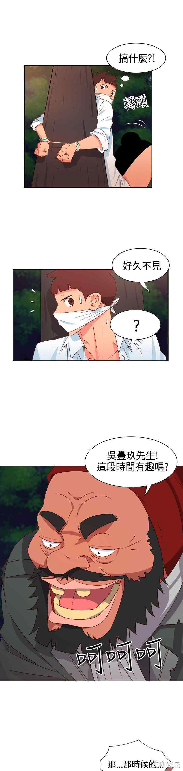 第4张