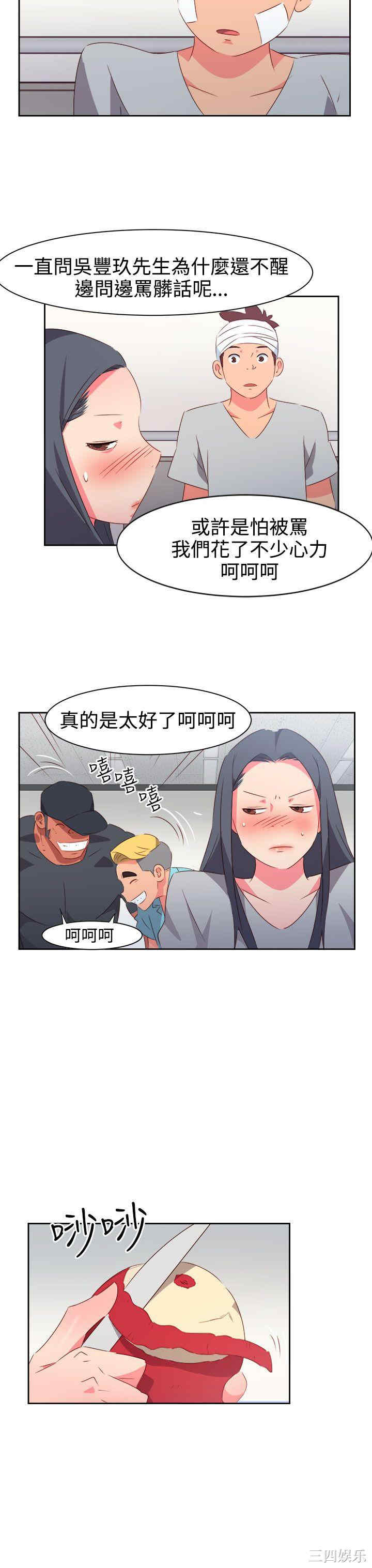第11张