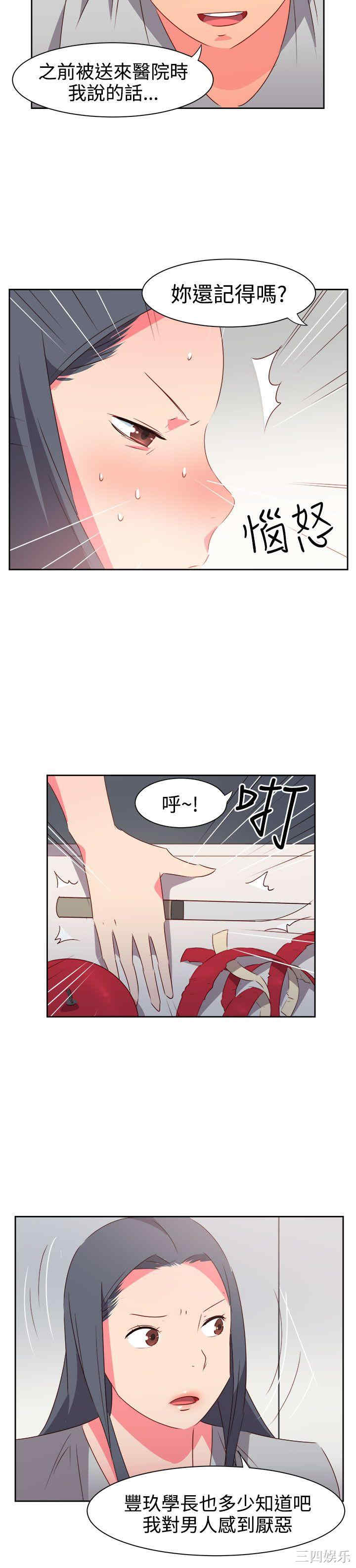 第13张