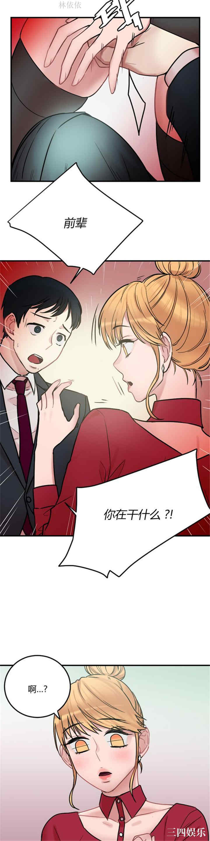 第13张