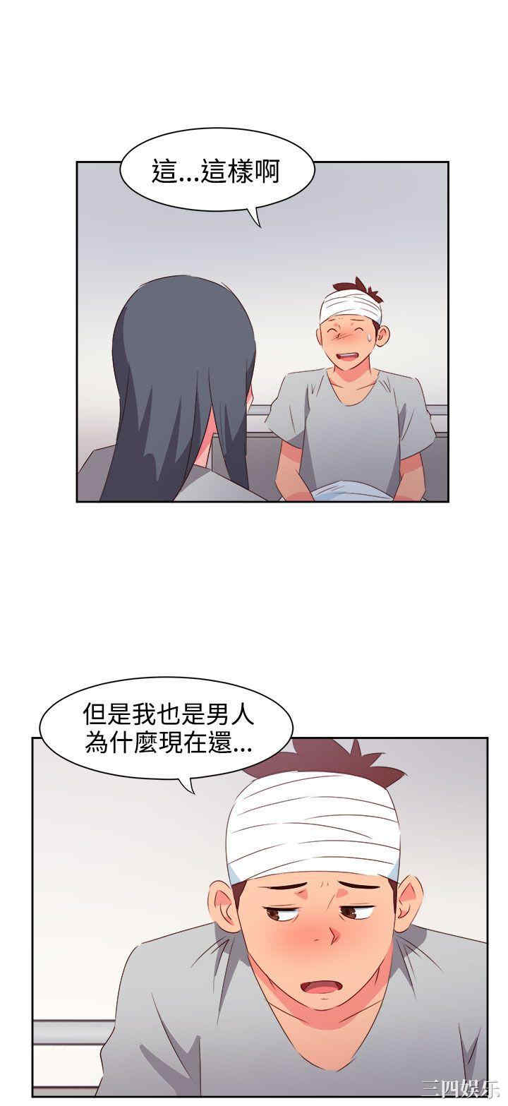 第14张
