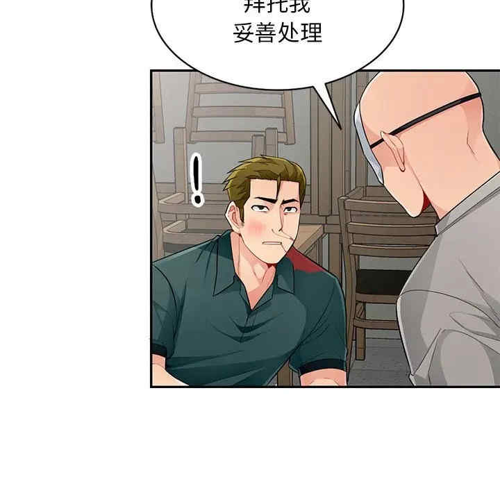 第123张