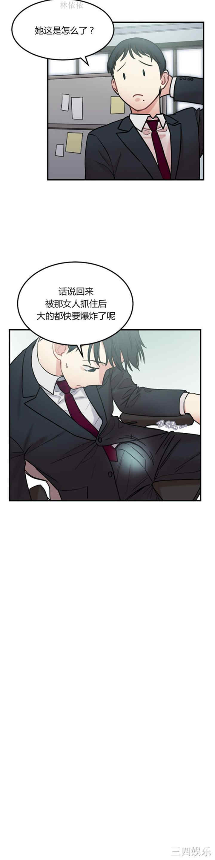 第16张