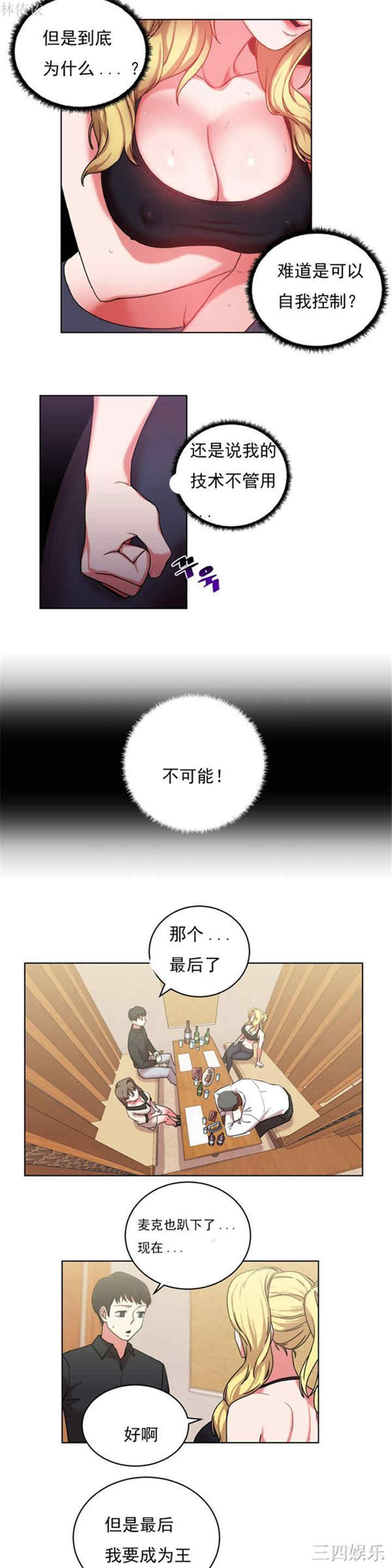 第8张