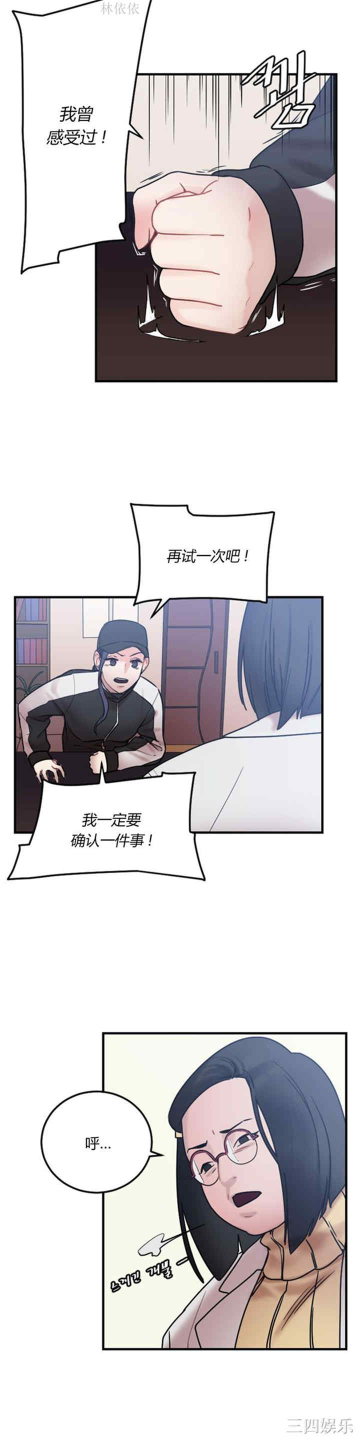 第18张