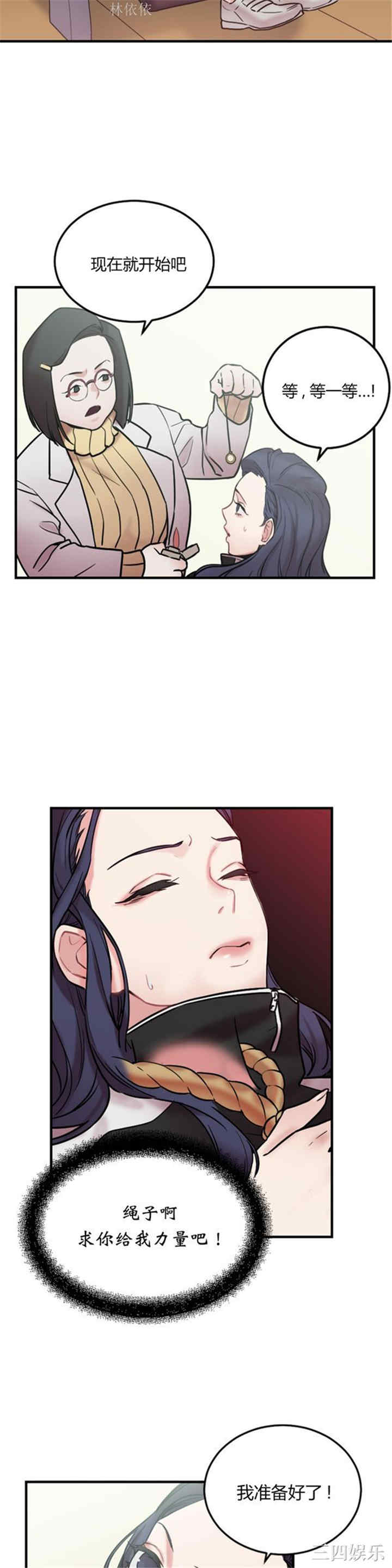 第20张