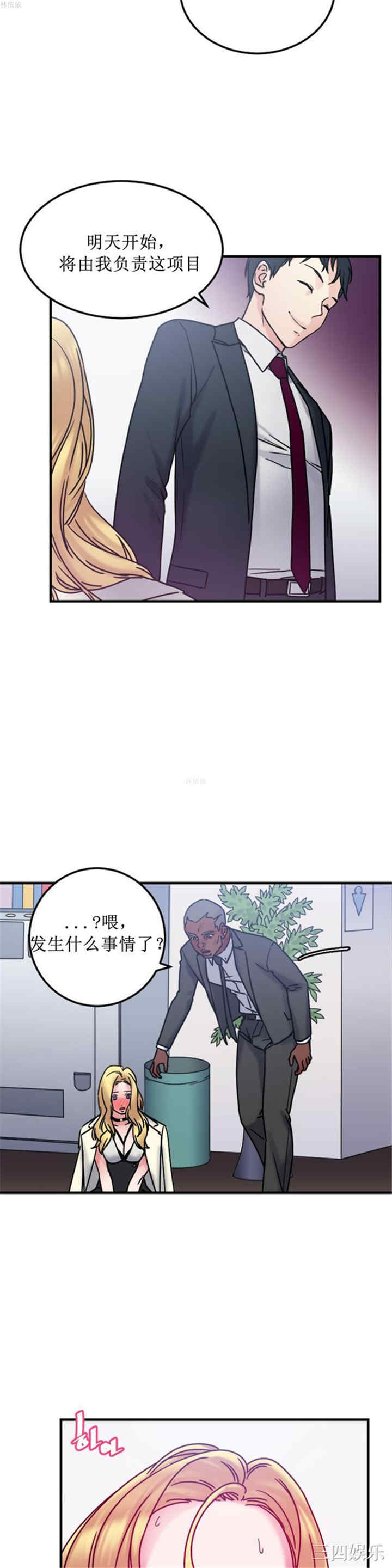 第35张