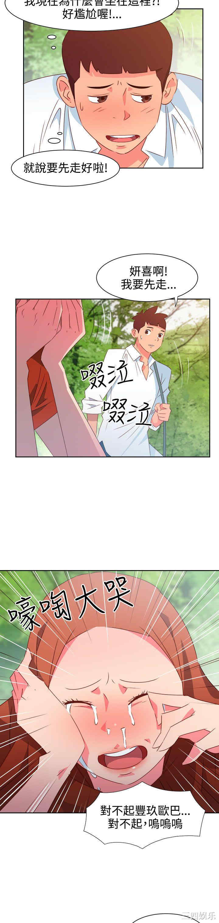 第4张