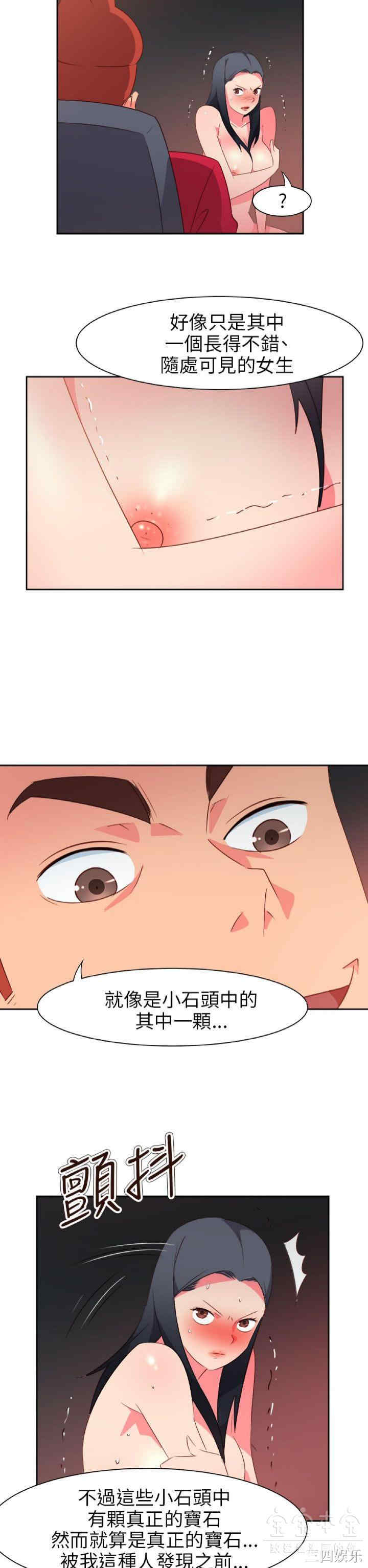 第2张