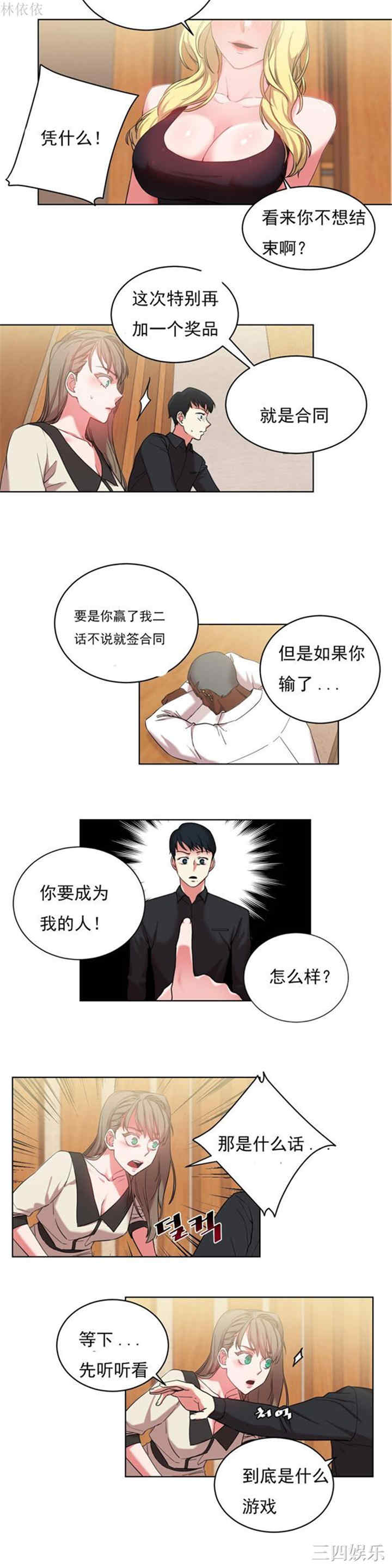 第9张