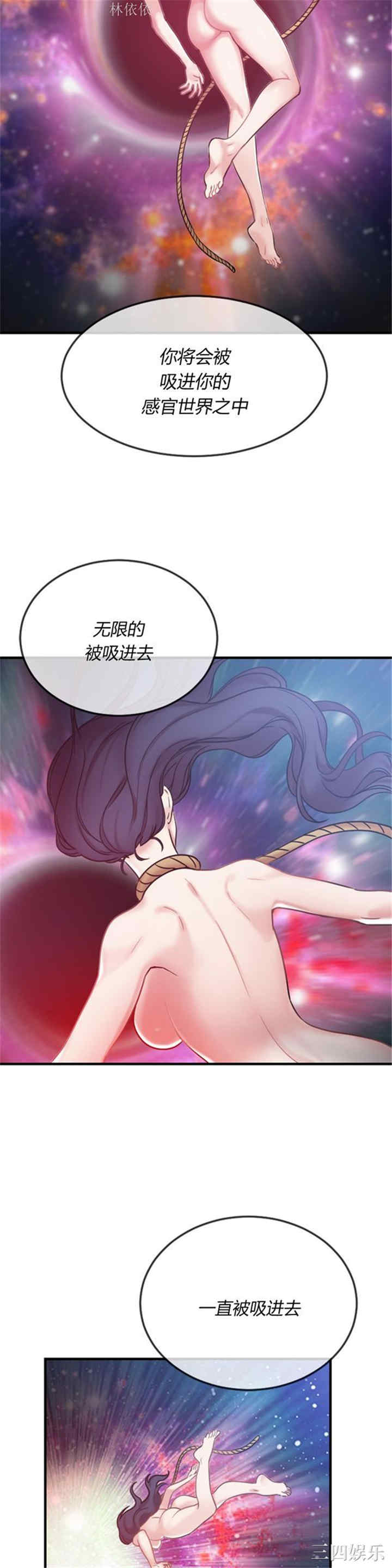 第23张