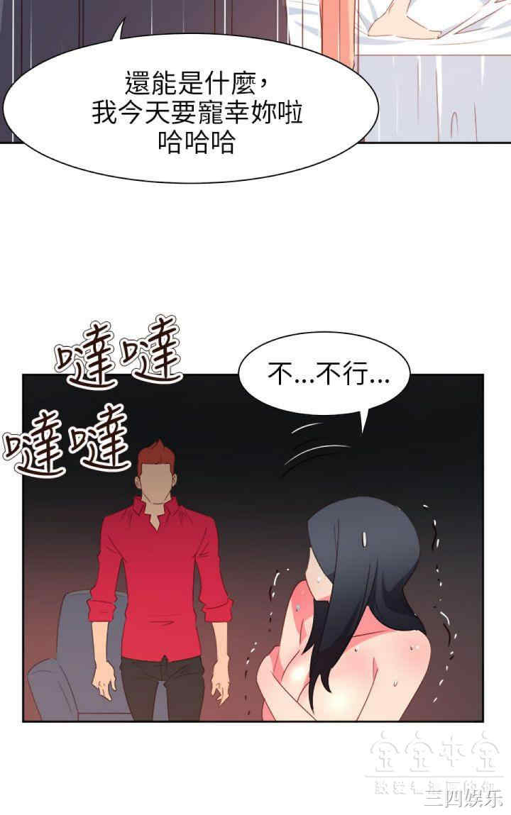 第4张