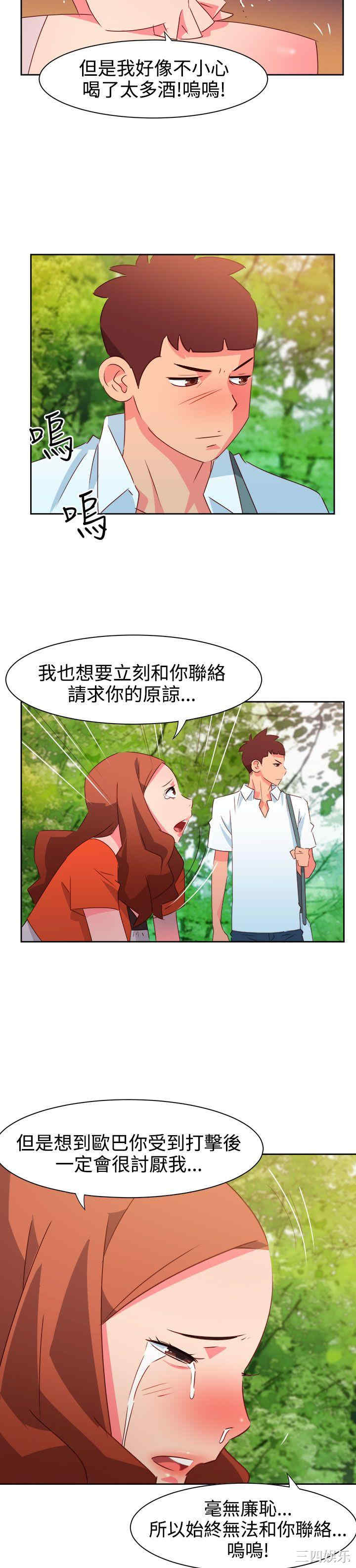 第6张